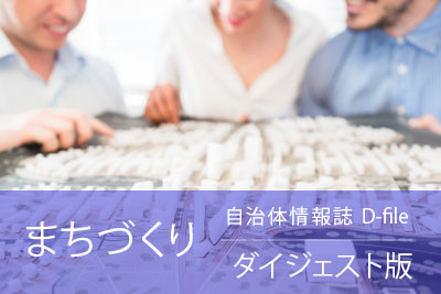 【だいじぇすと】村が山岳景観保全へ無電柱化、条例で目標・期間を推進計画に